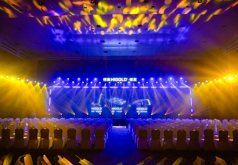 双馆同启 映耀保定 | qy88vip.cnn千亿新品发布会·保定站精彩呈现