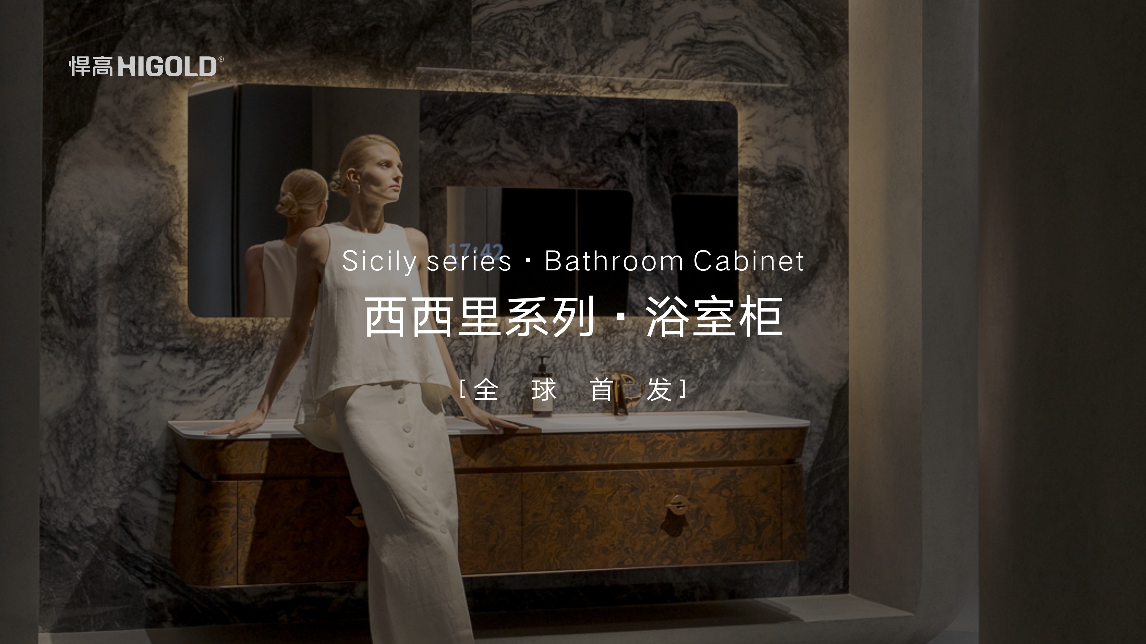 qy88vip.cnn千亿西西里系列浴室柜