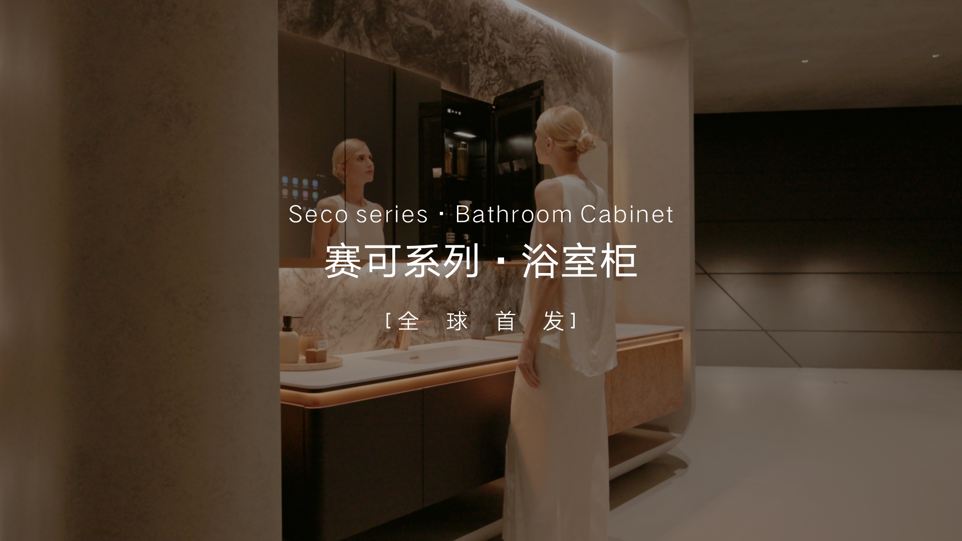 qy88vip.cnn千亿赛可系列浴室柜