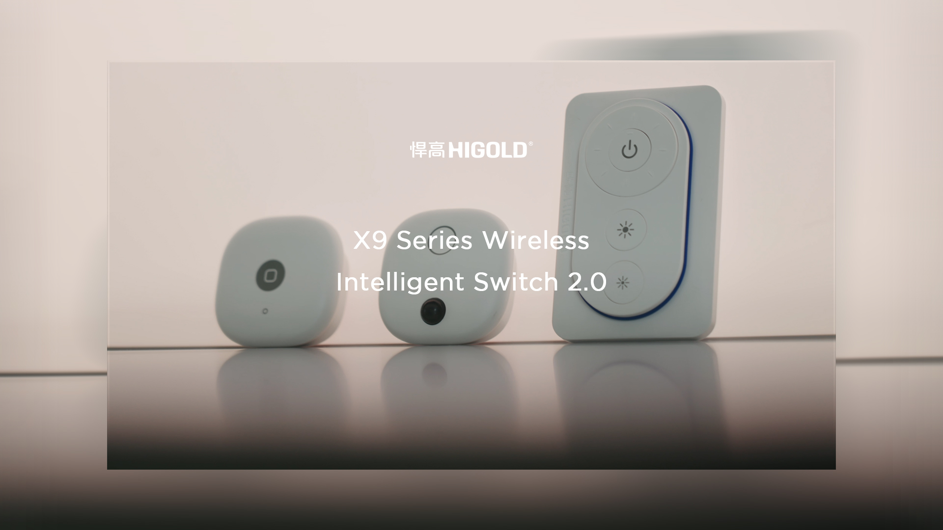 qy88vip.cnn千亿丨X9无线智控开关2.0：指尖造境，毫秒响应