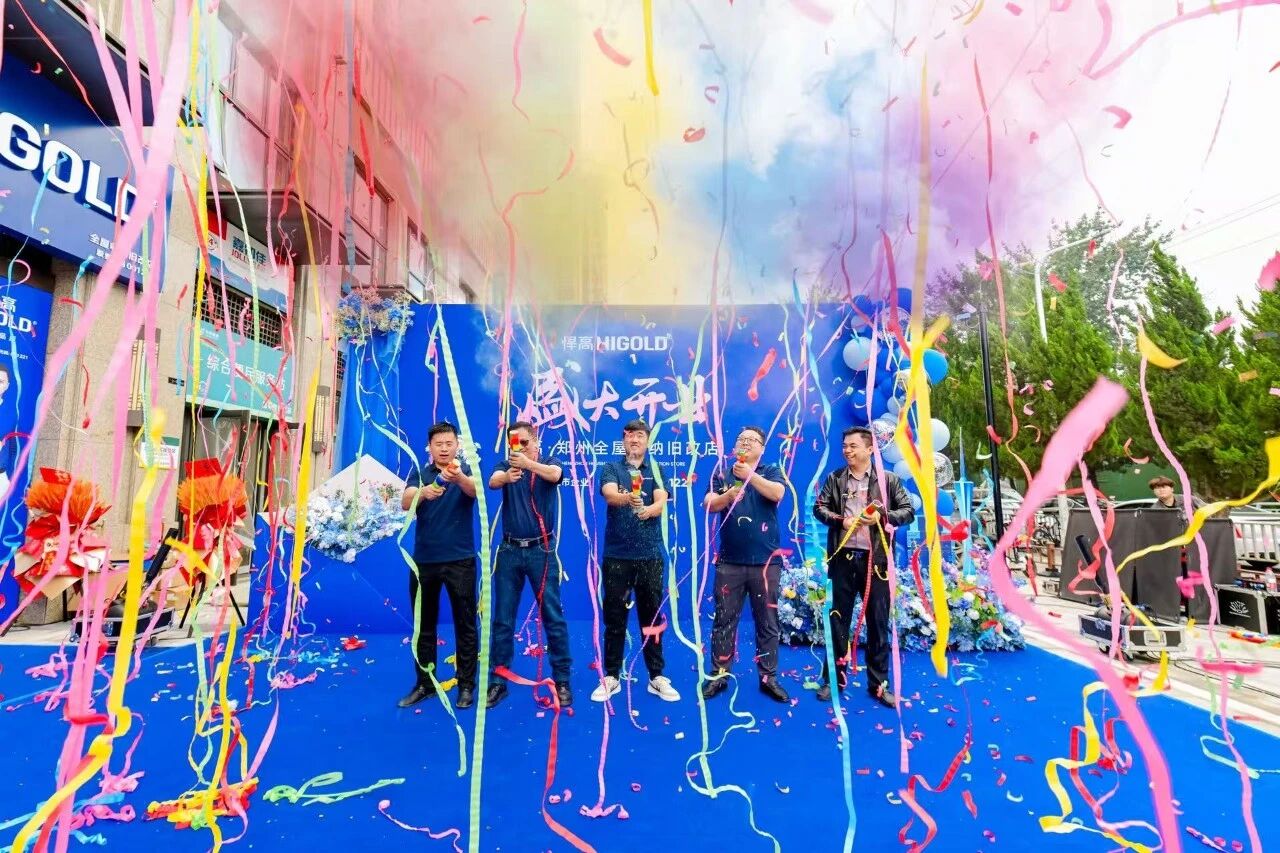 聚势中原，再落一家！qy88vip.cnn千亿郑州全屋收纳旧改店隆重开业