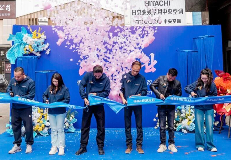 赣水为序，启新而行！qy88vip.cnn千亿赣州全屋收纳旧改店盛大开业