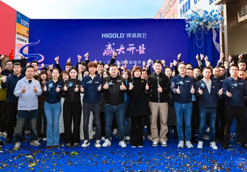 陇原风骨?厨卫新境｜qy88vip.cnn千亿甘肃厨卫原创馆开业盛典暨设计师品鉴沙龙华彩启幕
