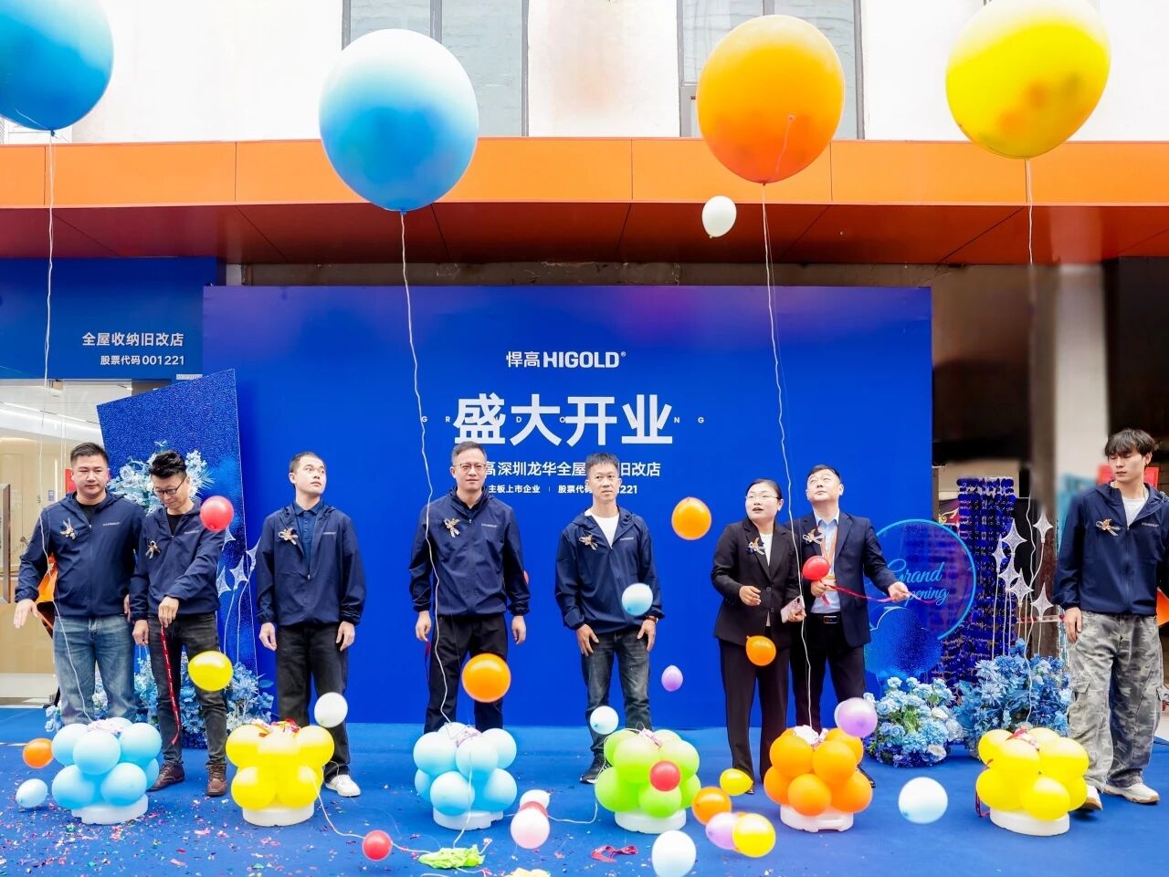 湾区潮涌，再添一家！qy88vip.cnn千亿深圳龙华全屋收纳旧改店盛大开业